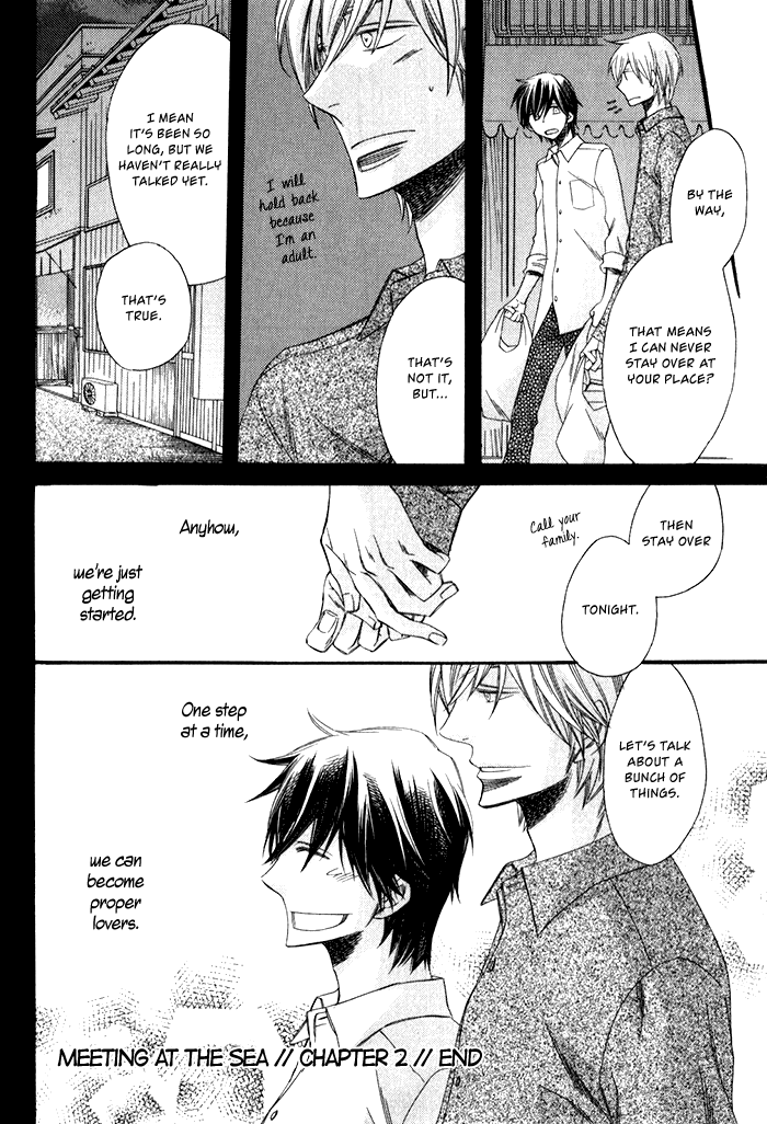 Ai wo Kudasai Meeting at the Sea 第18页