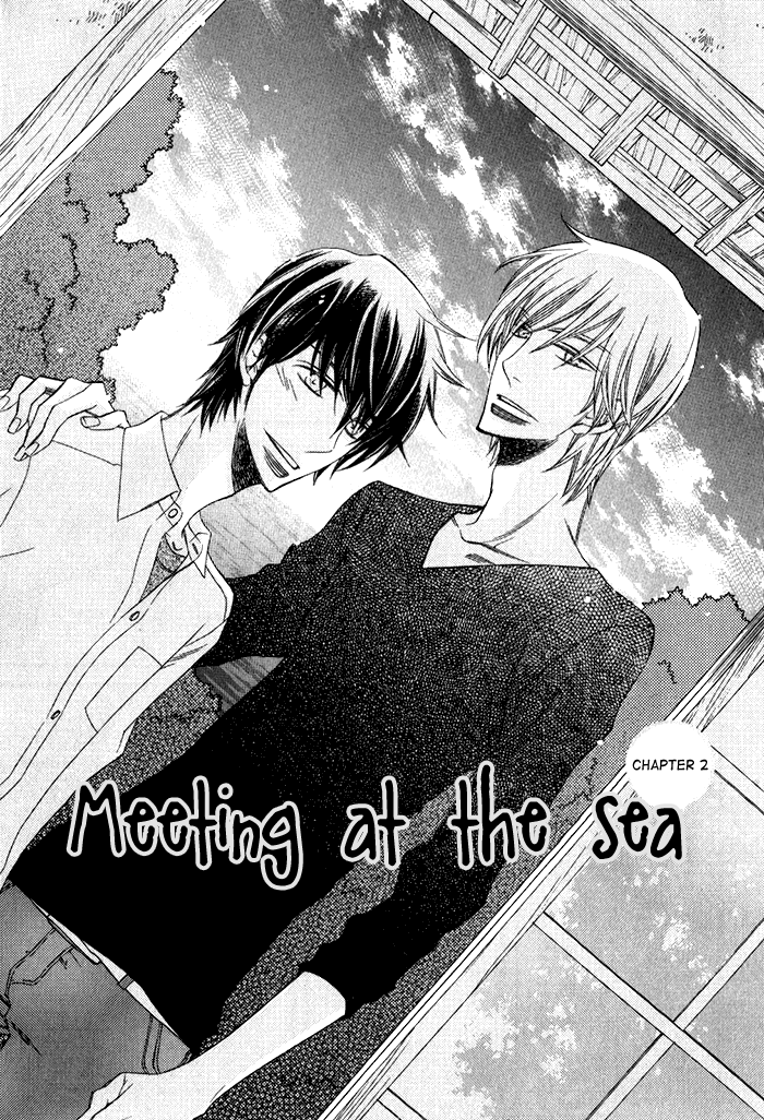Ai wo Kudasai Meeting at the Sea 第3页