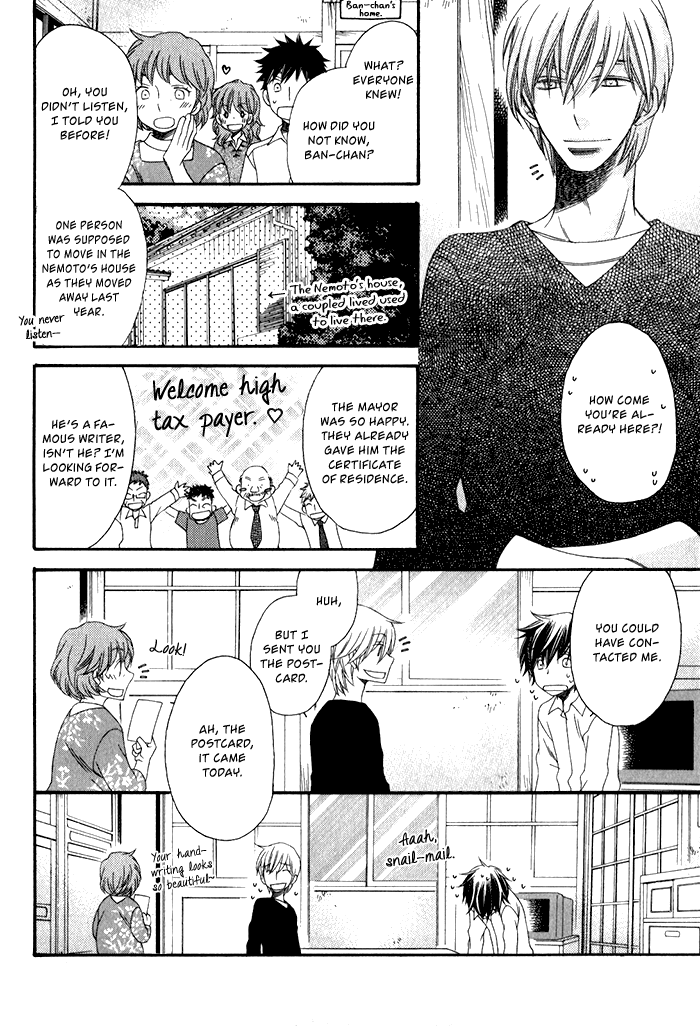 Ai wo Kudasai Meeting at the Sea 第6页