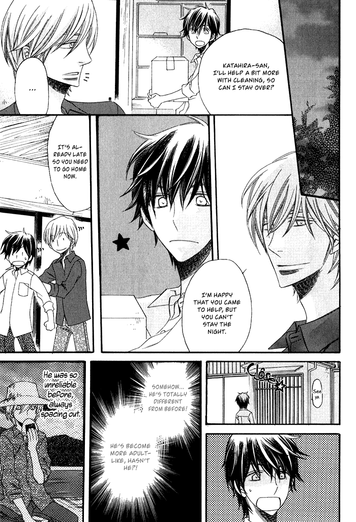 Ai wo Kudasai Meeting at the Sea 第7页
