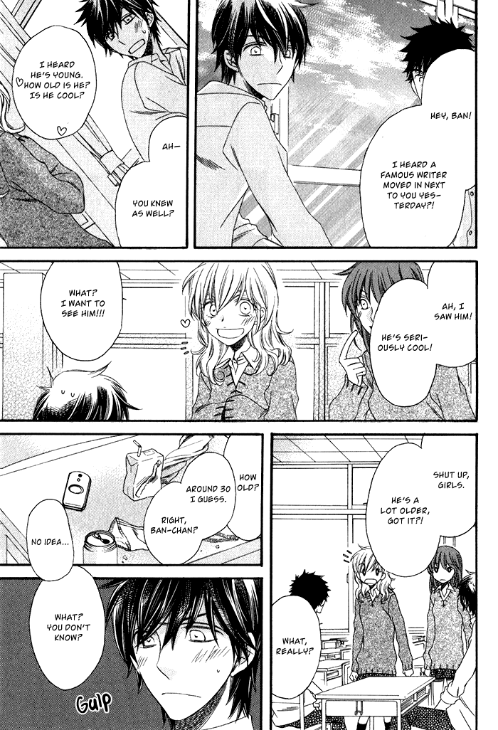 Ai wo Kudasai Meeting at the Sea 第9页