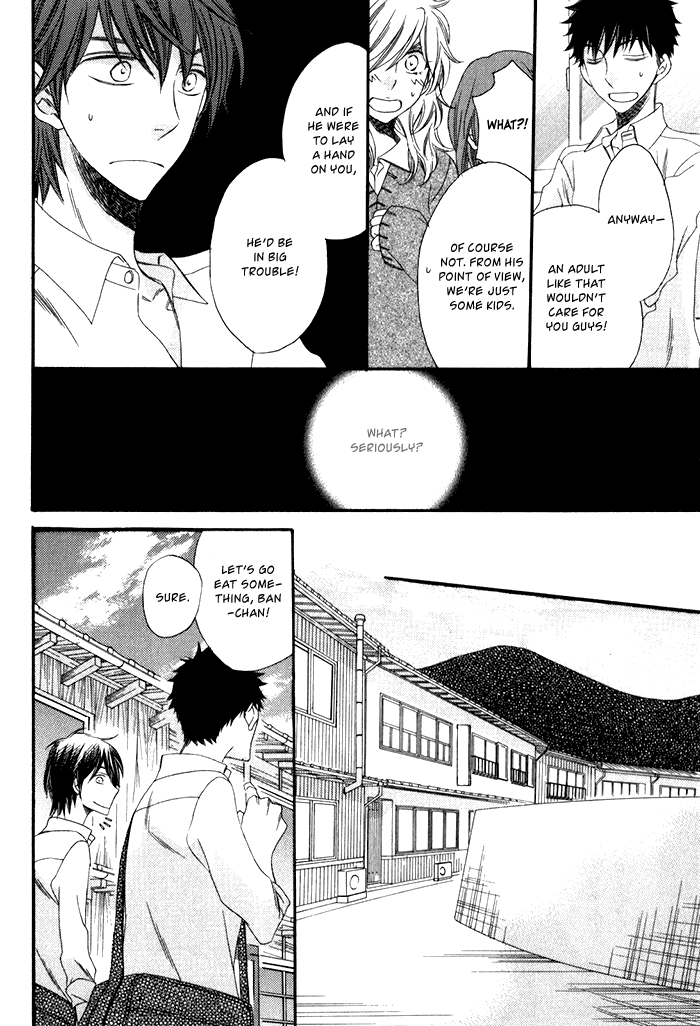 Ai wo Kudasai Meeting at the Sea 第10页