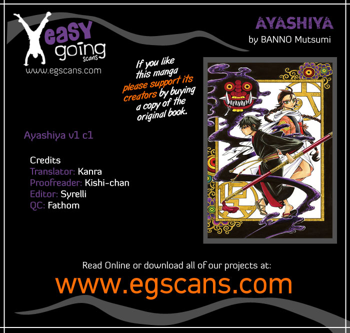 Ayashiya 第1页
