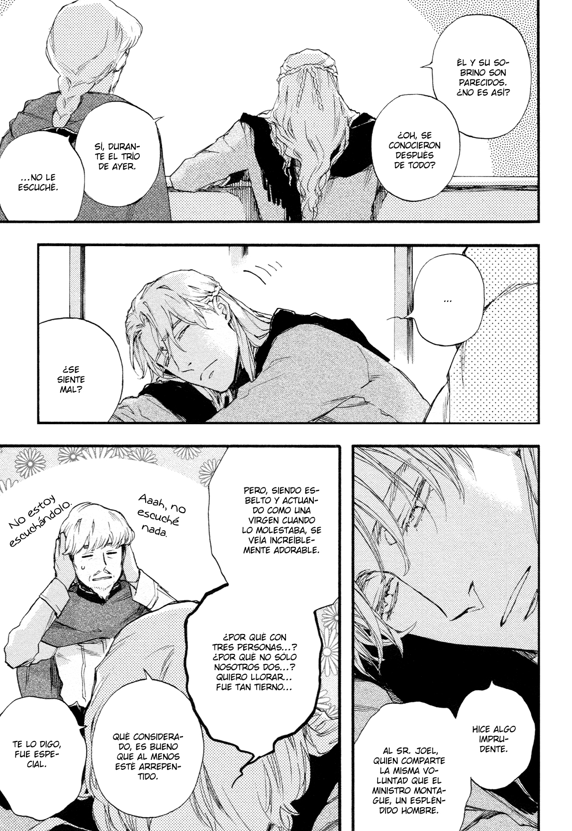 Barbarities Vol. 1 Ch. 1 第36页