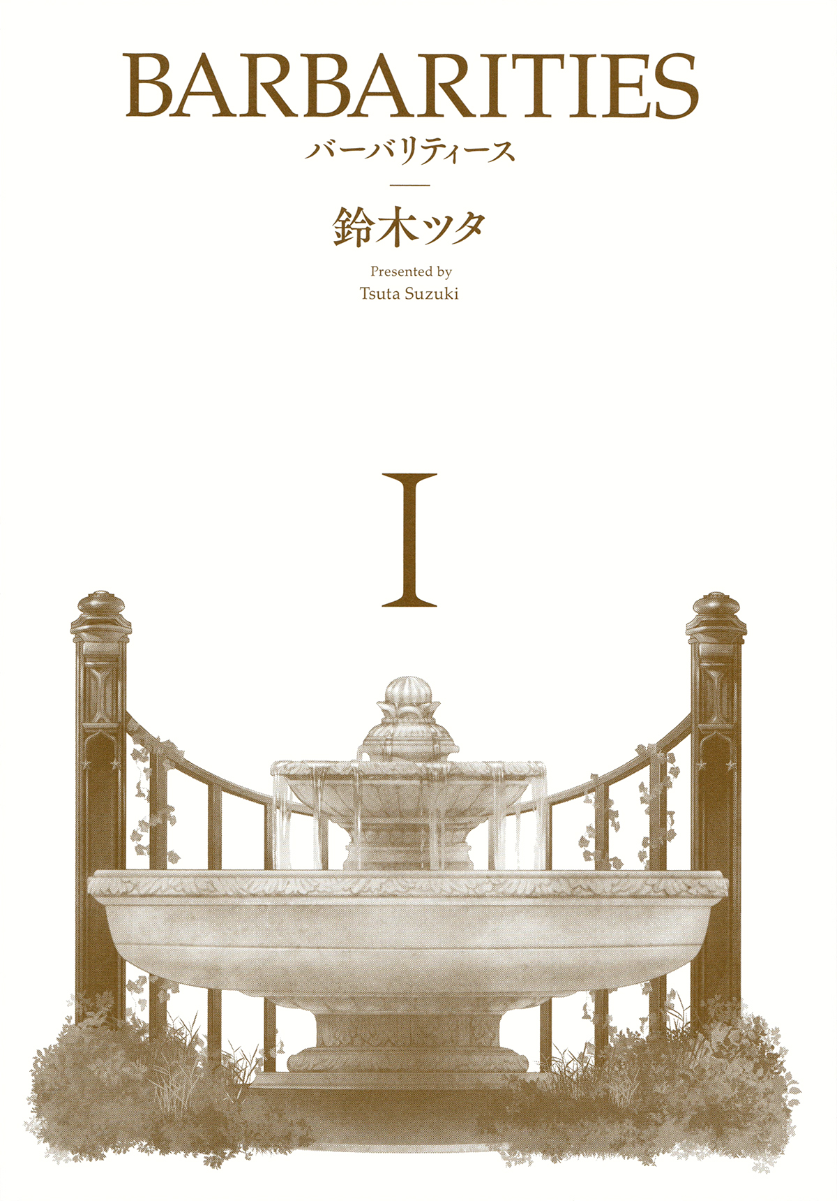 Barbarities 第6页