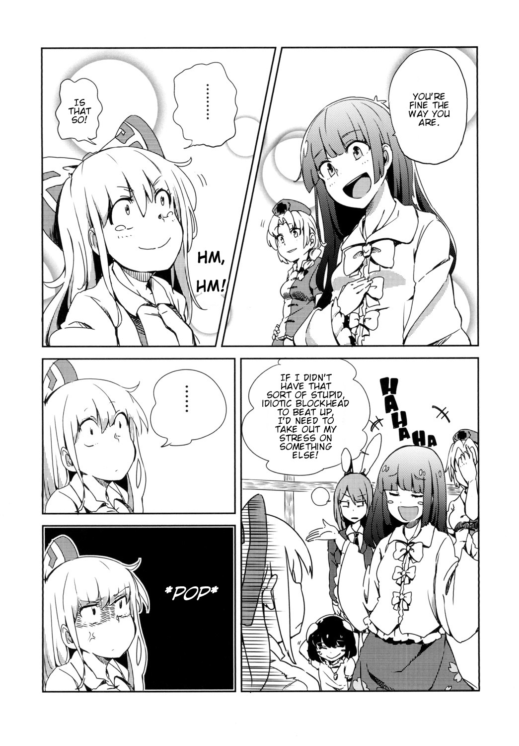 Touhou - Kuromoko (Doujinshi) Oneshot 第16页