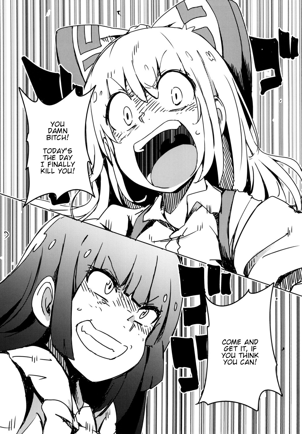 Touhou - Kuromoko (Doujinshi) 第3页
