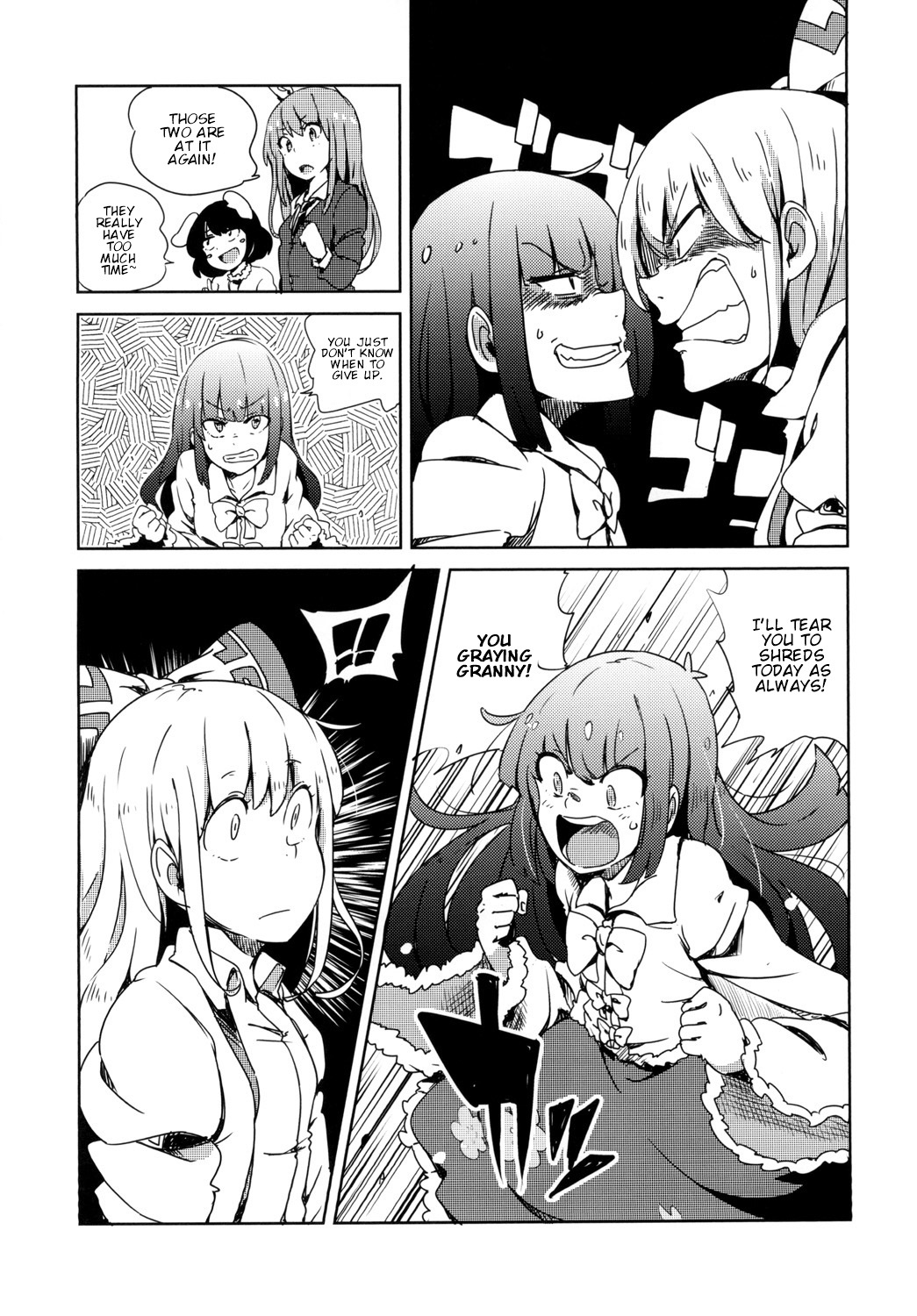 Touhou - Kuromoko (Doujinshi) 第4页