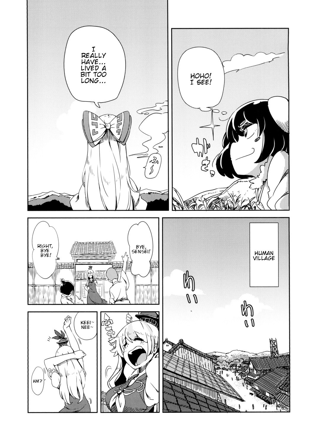 Touhou - Kuromoko (Doujinshi) 第7页