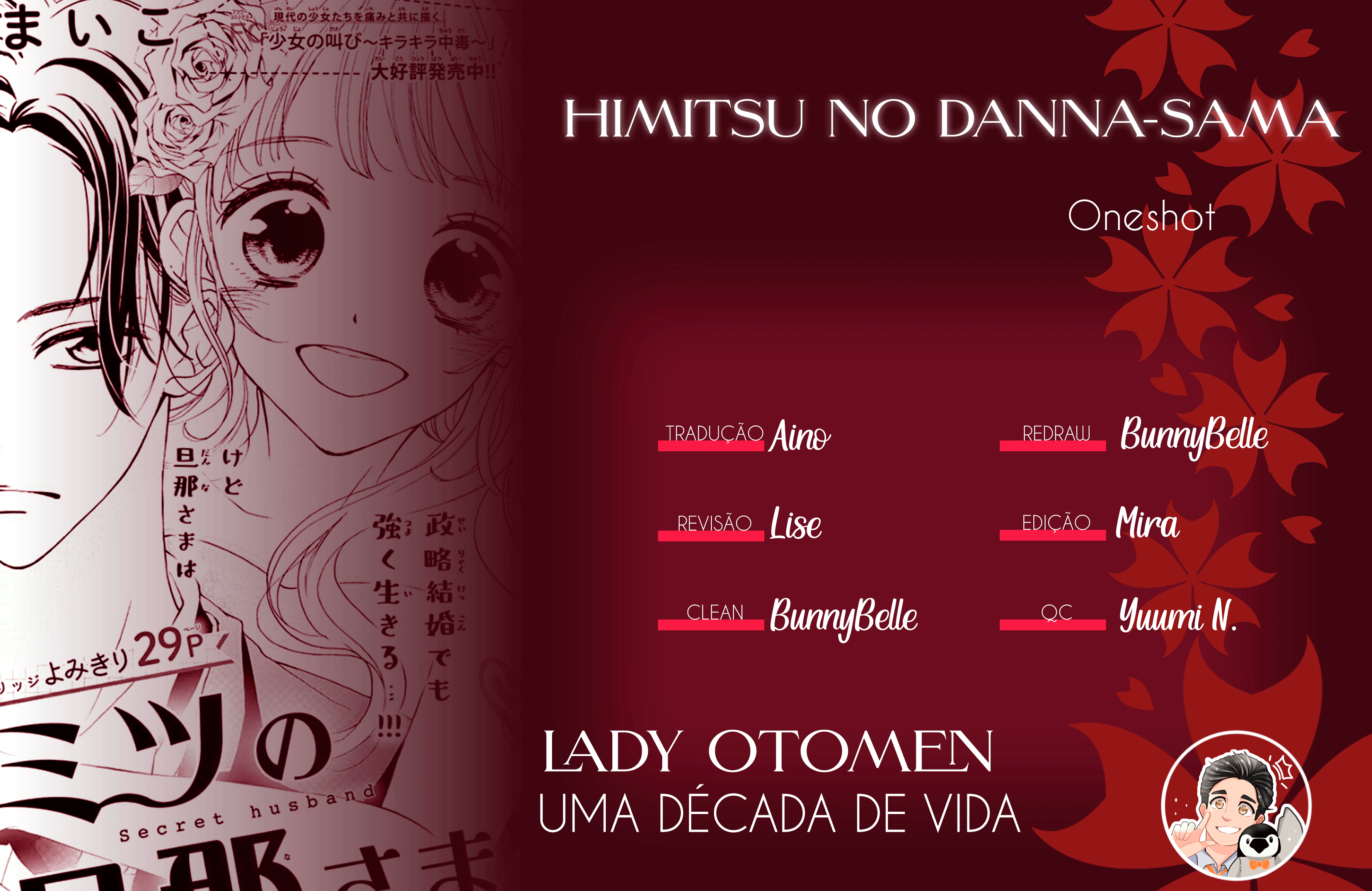 Himitsu no Danna-sama Oneshot 第1页