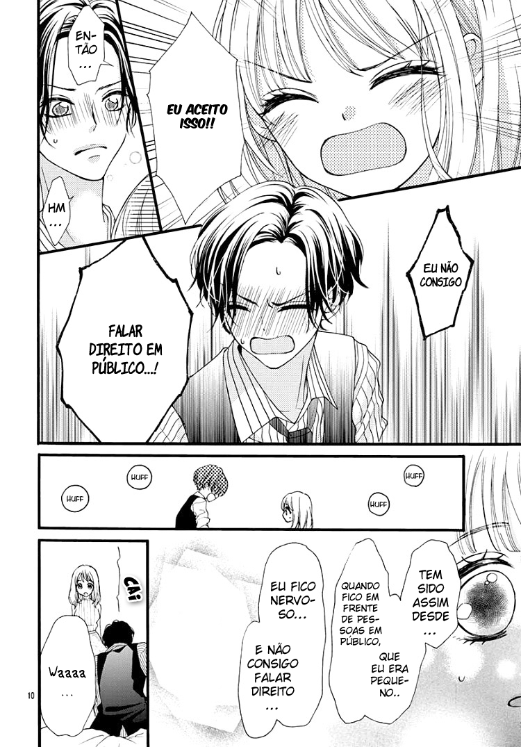 Himitsu no Danna-sama Oneshot 第11页