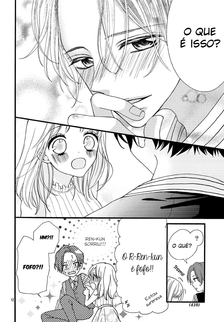 Himitsu no Danna-sama Oneshot 第13页