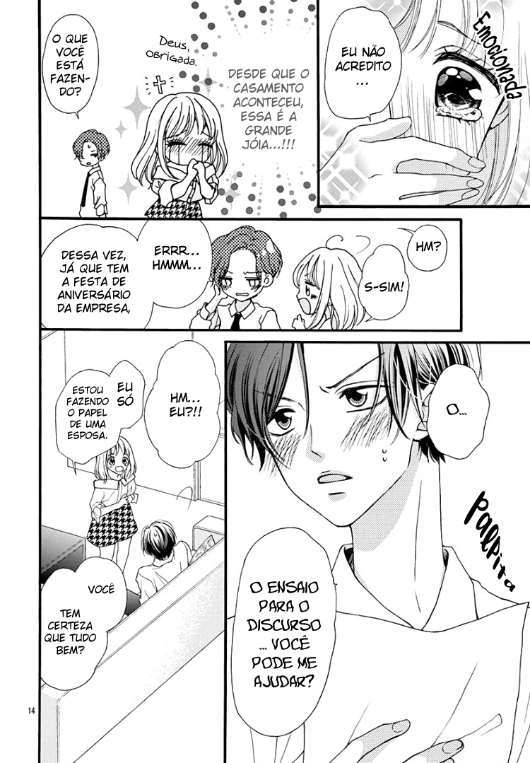 Himitsu no Danna-sama Oneshot 第15页