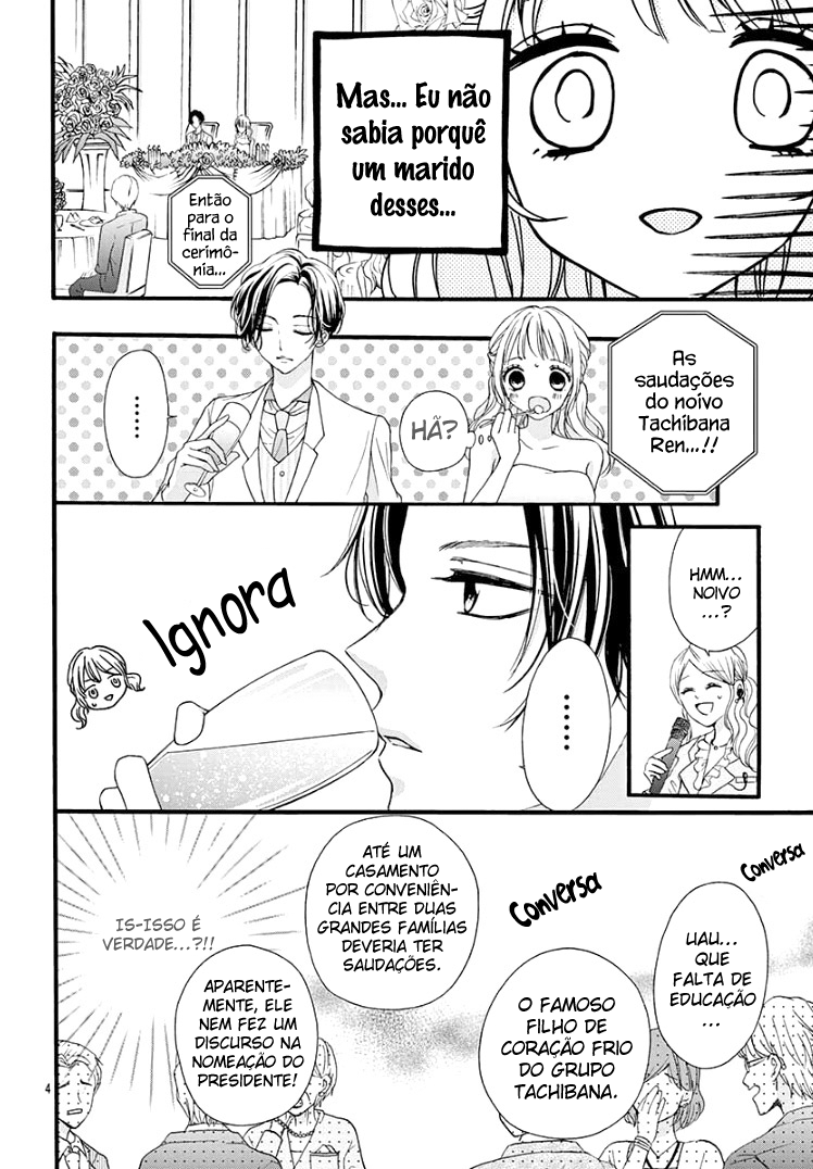 Himitsu no Danna-sama Oneshot 第5页