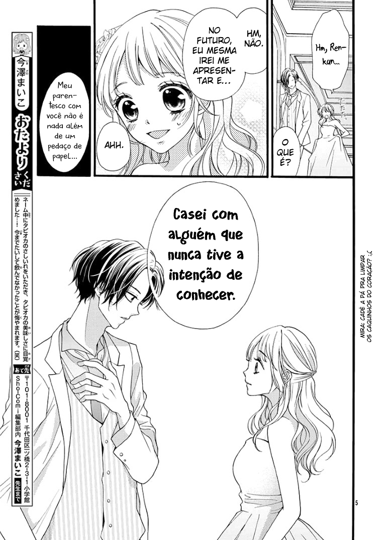 Himitsu no Danna-sama Oneshot 第6页