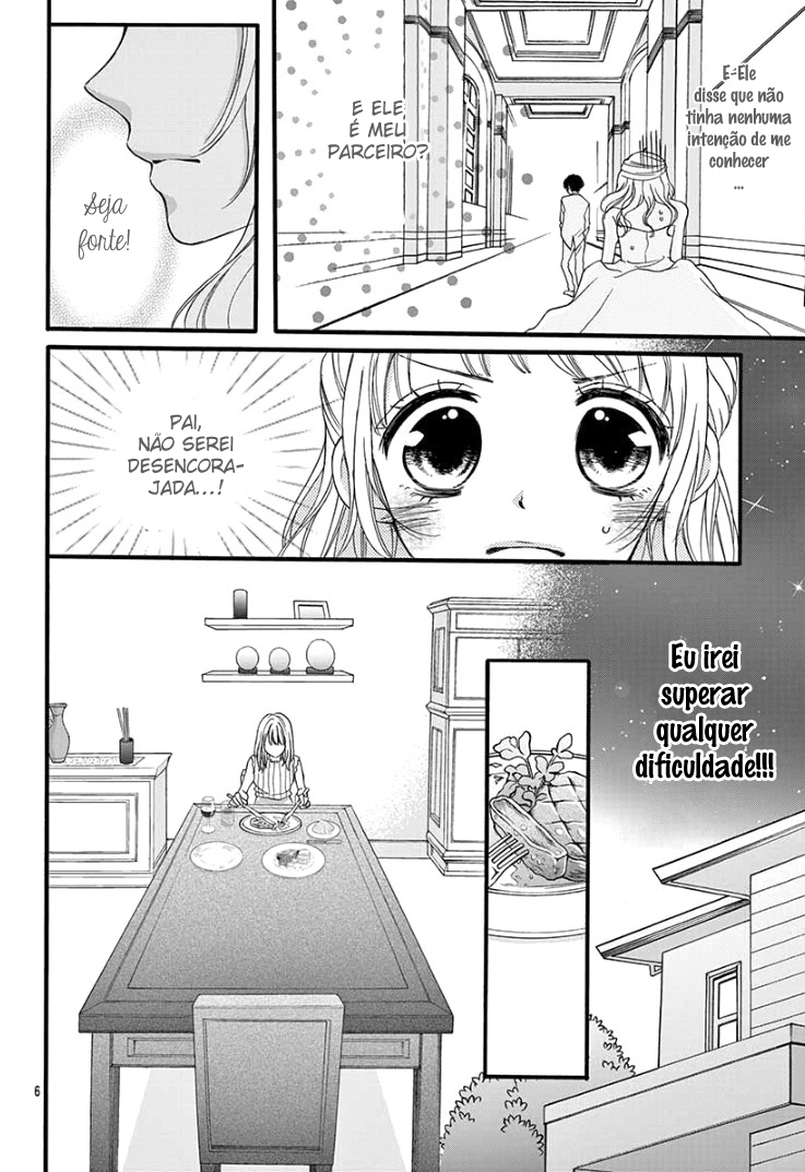 Himitsu no Danna-sama Oneshot 第7页