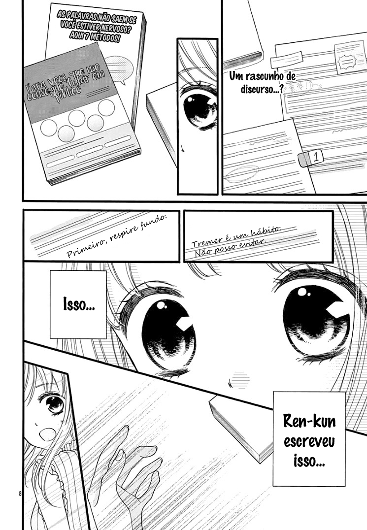 Himitsu no Danna-sama Oneshot 第9页