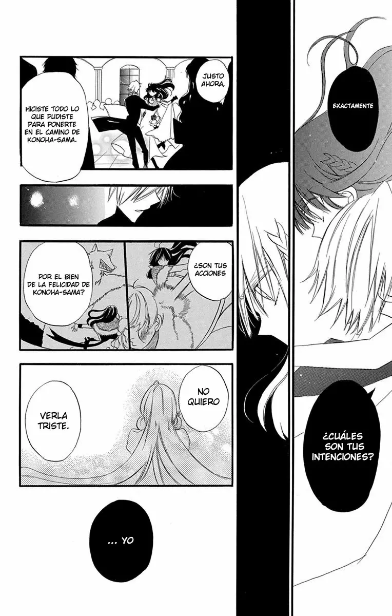 Tensei Akujo no Kuro Rekishi Vol. 1 Ch. 3 第19页