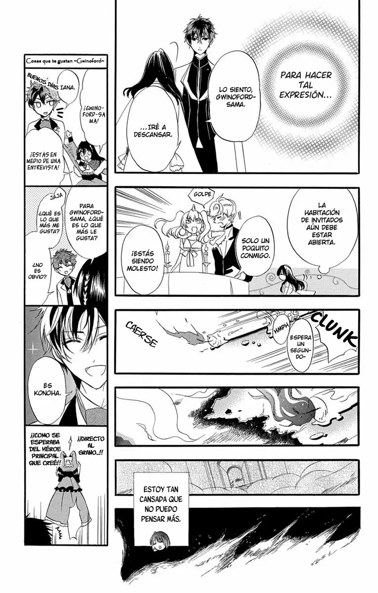 Tensei Akujo no Kuro Rekishi Vol. 1 Ch. 3 第22页
