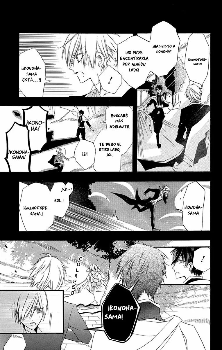 Tensei Akujo no Kuro Rekishi Vol. 1 Ch. 3 第24页