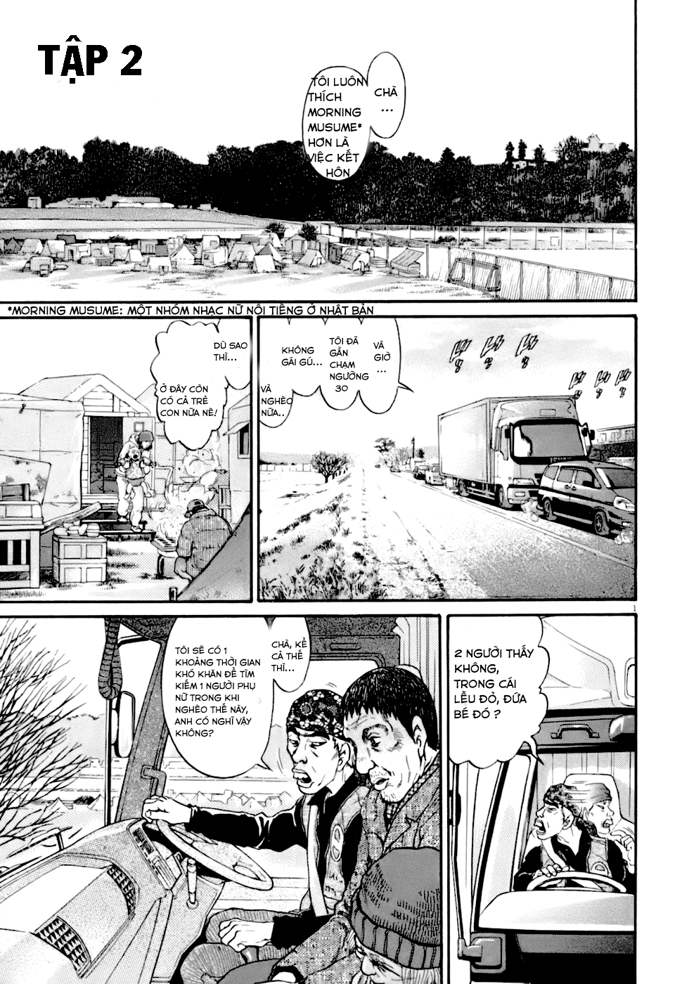 Kiichi VS Chap 2 第1页