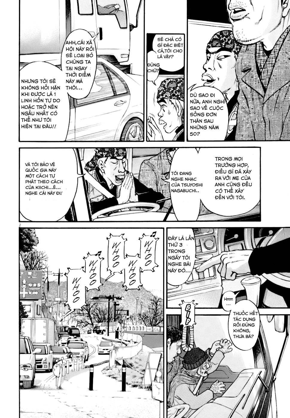 Kiichi VS Chap 2 第2页