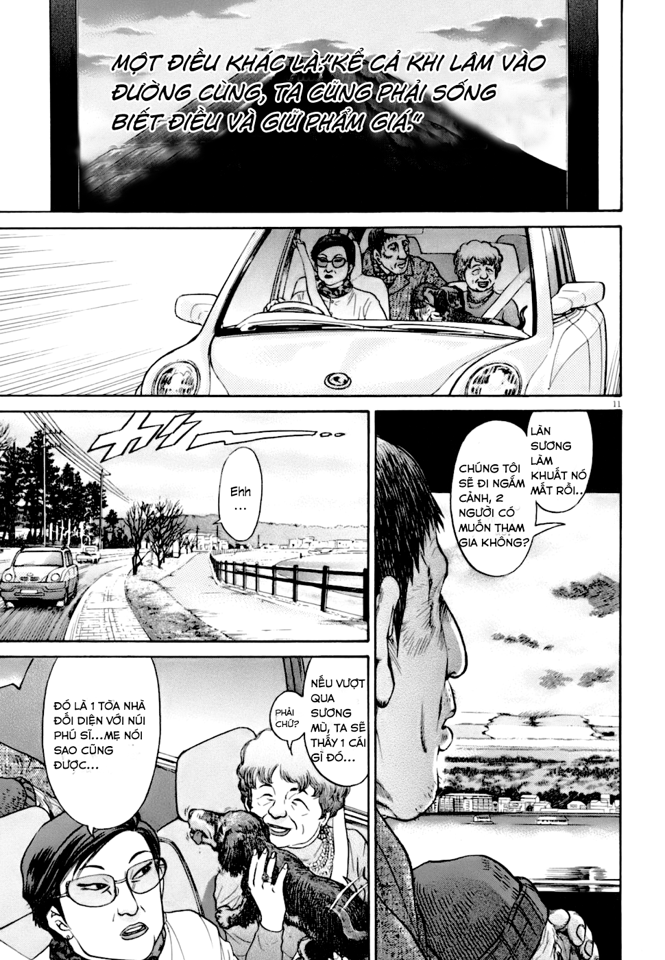Kiichi VS Chap 2 第11页