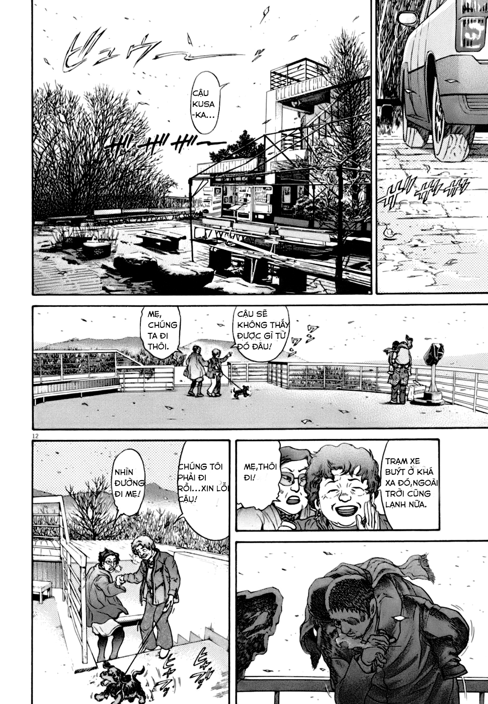 Kiichi VS Chap 2 第12页