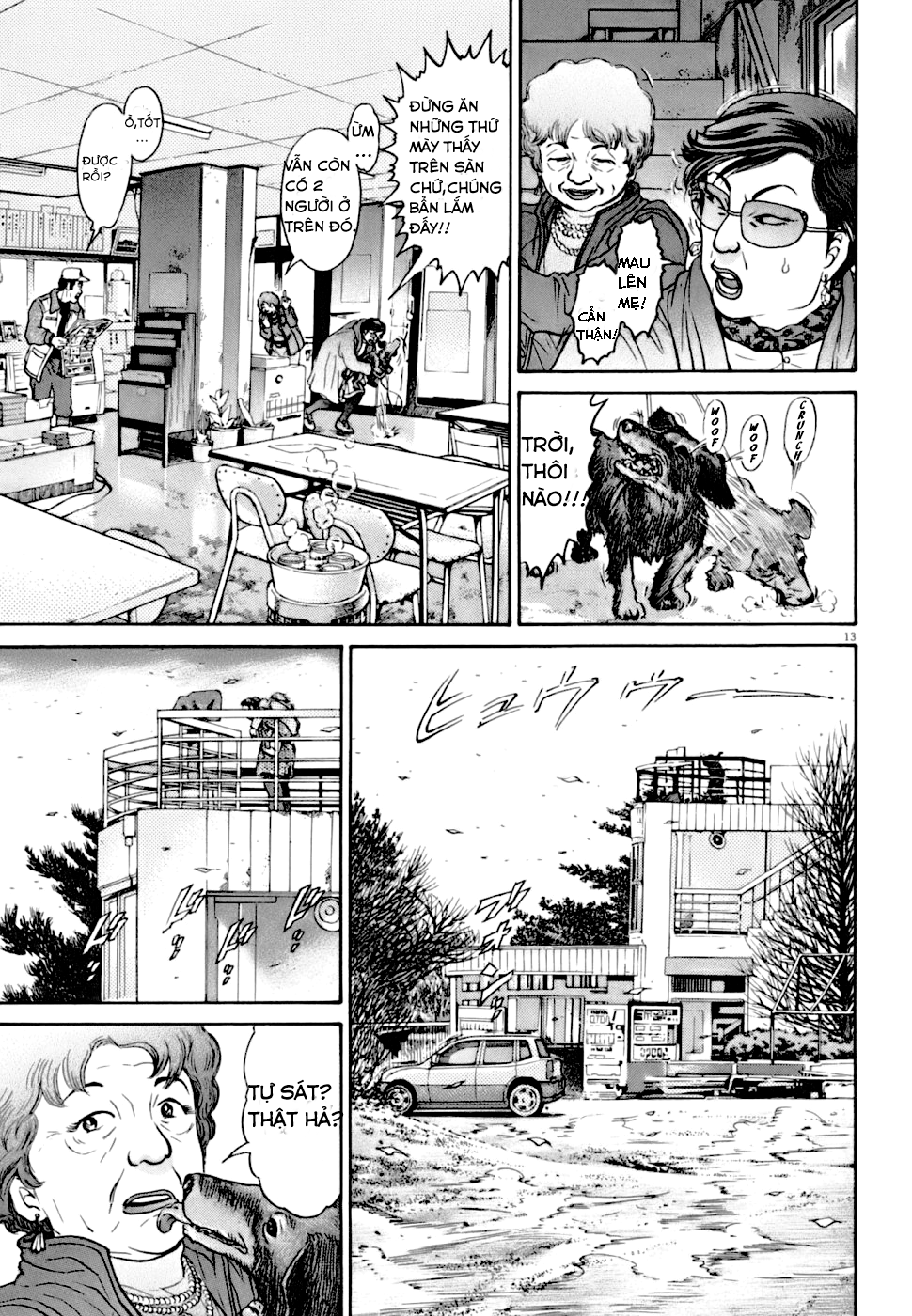Kiichi VS Chap 2 第13页