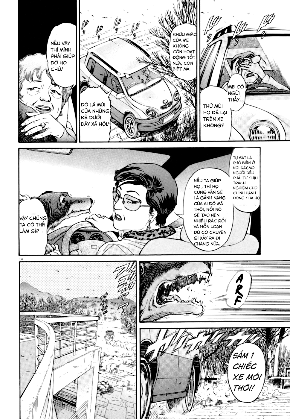 Kiichi VS Chap 2 第14页