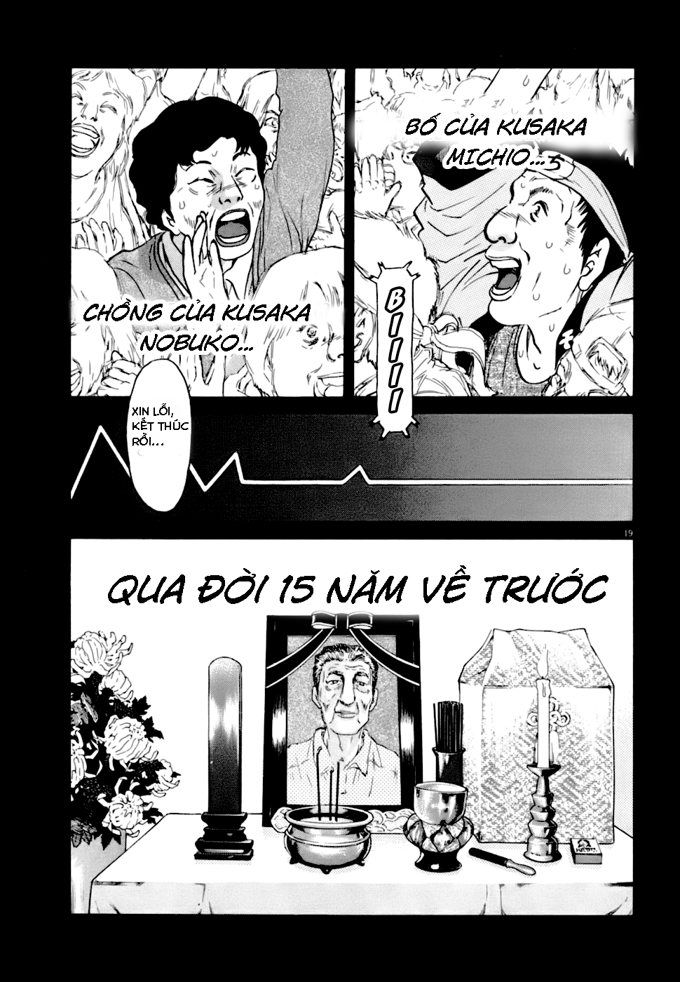 Kiichi VS Chap 2 第19页