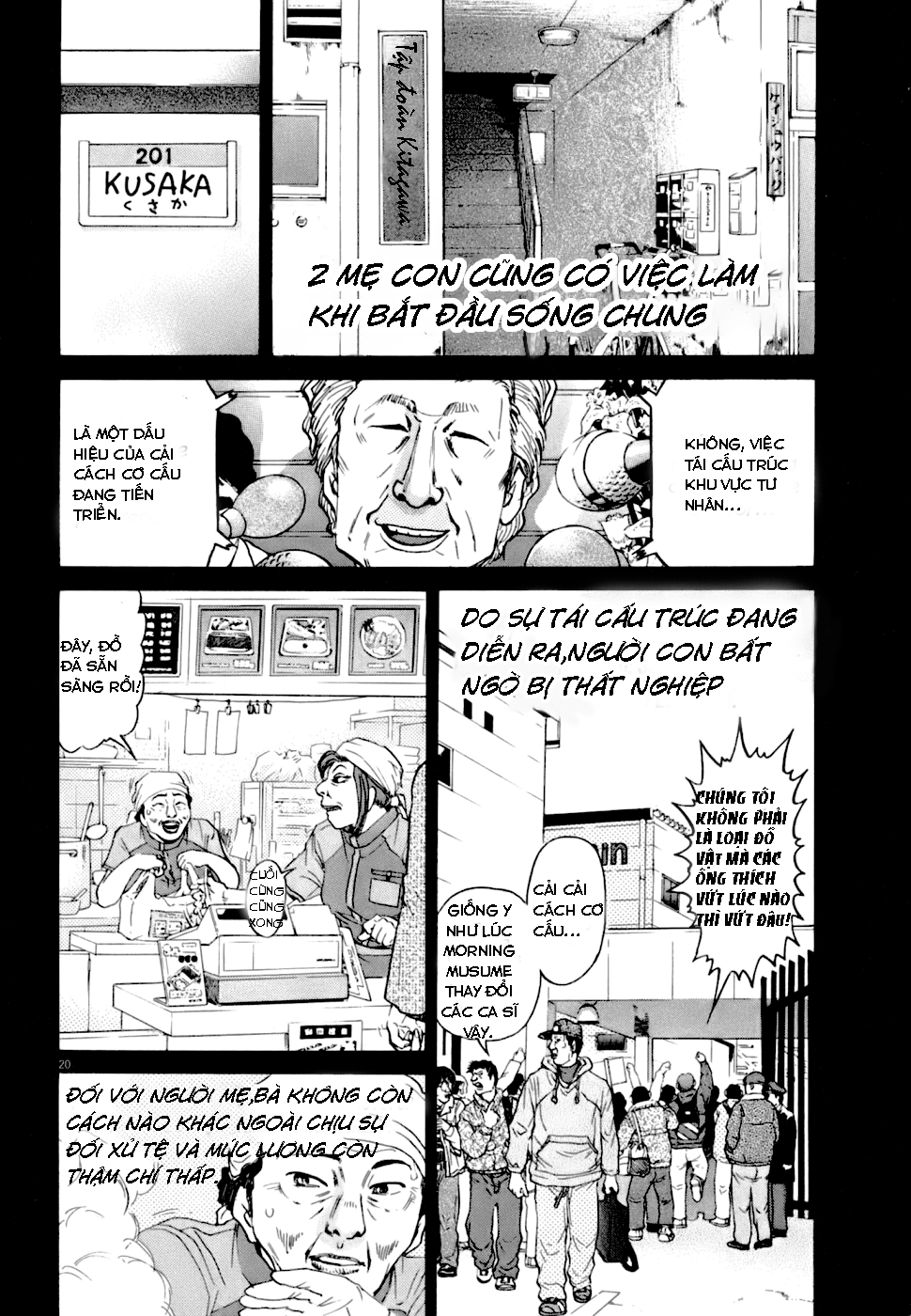 Kiichi VS Chap 2 第20页