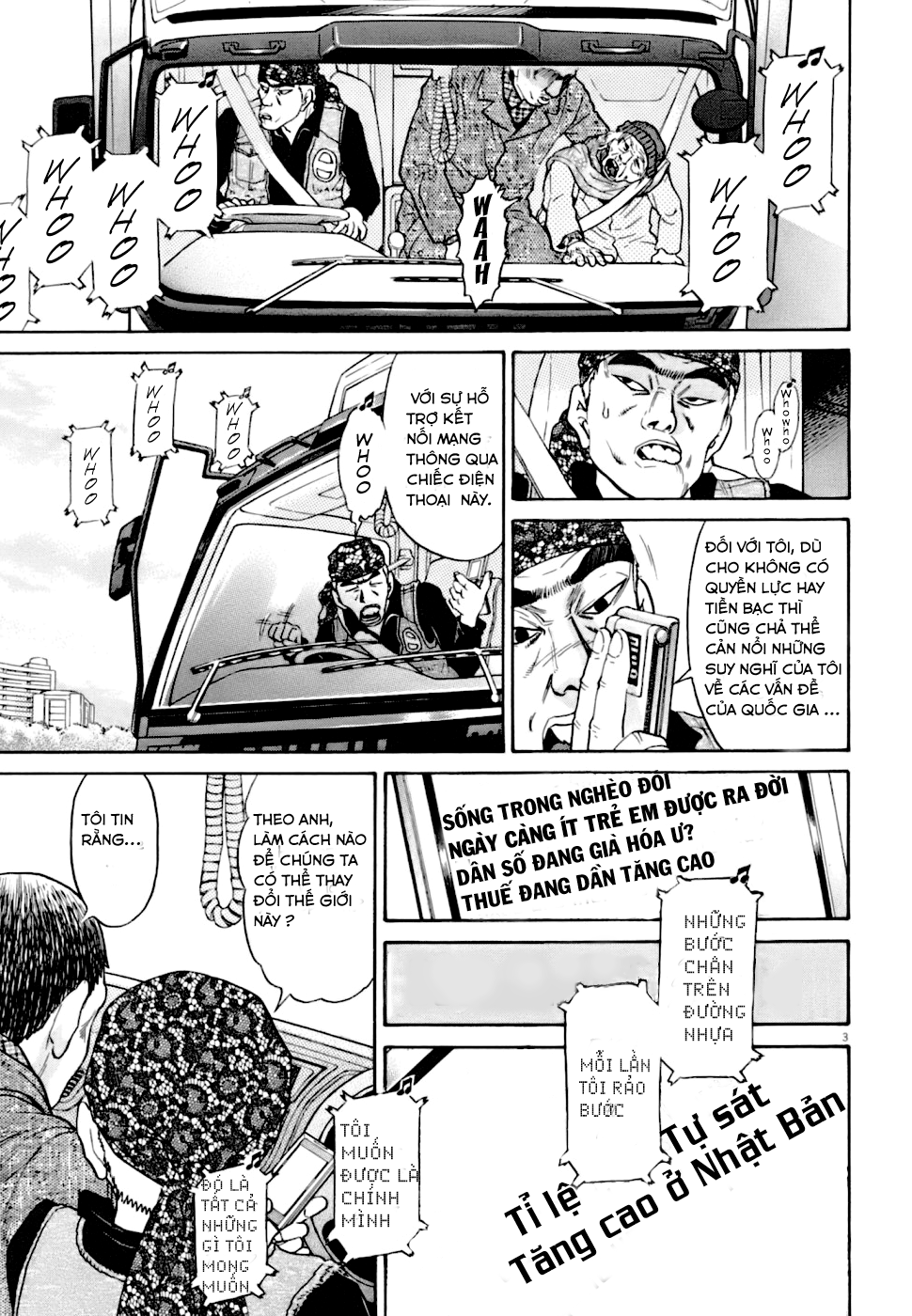 Kiichi VS Chap 2 第3页