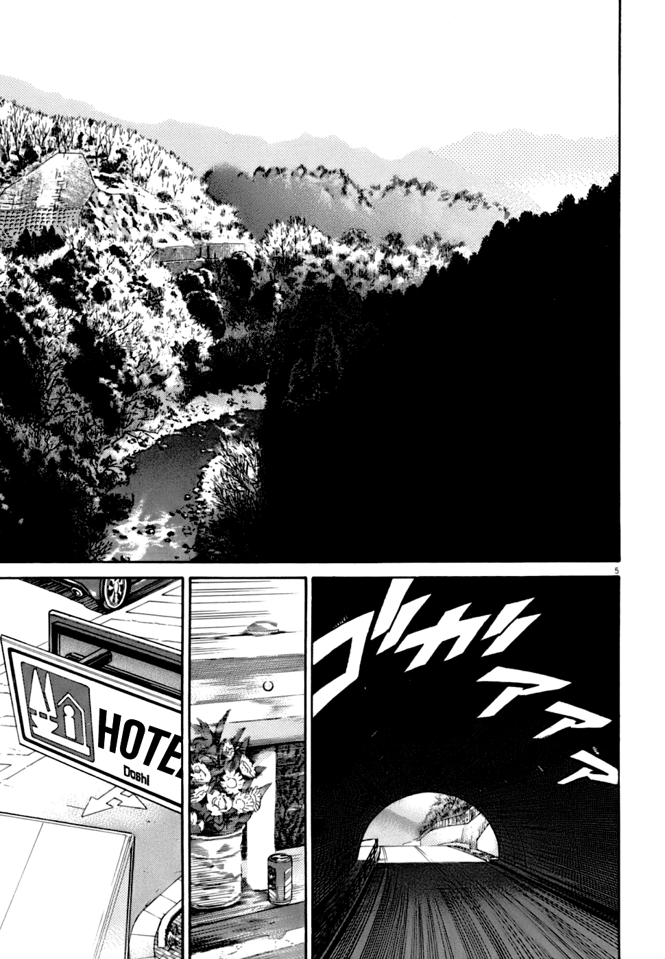 Kiichi VS Chap 2 第5页