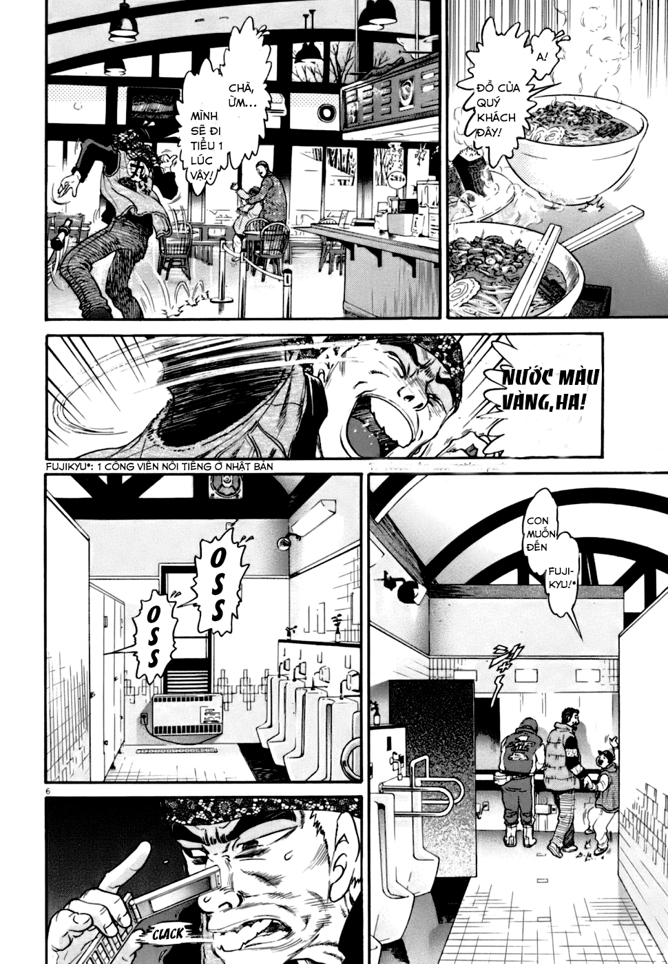 Kiichi VS Chap 2 第6页