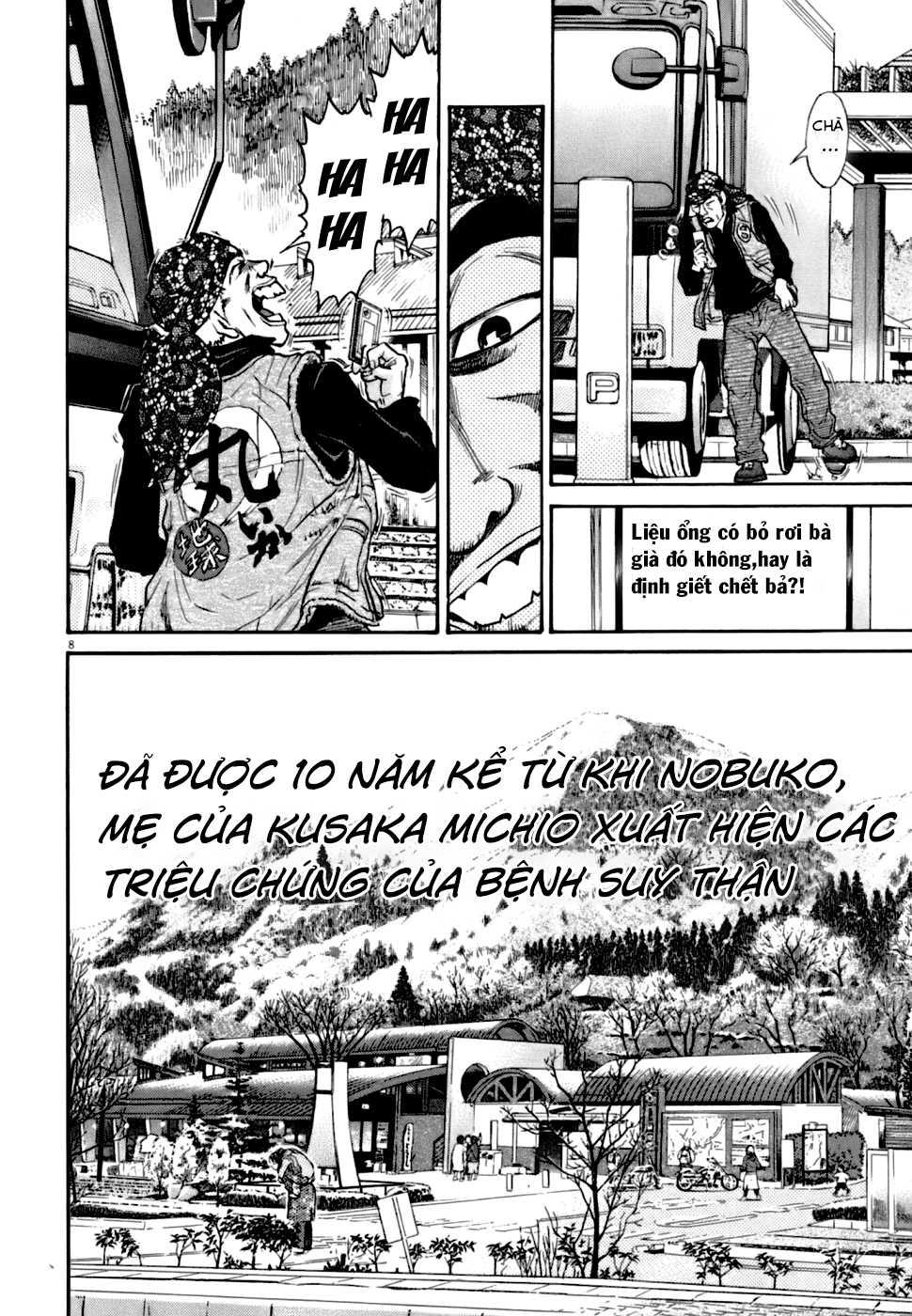 Kiichi VS Chap 2 第8页