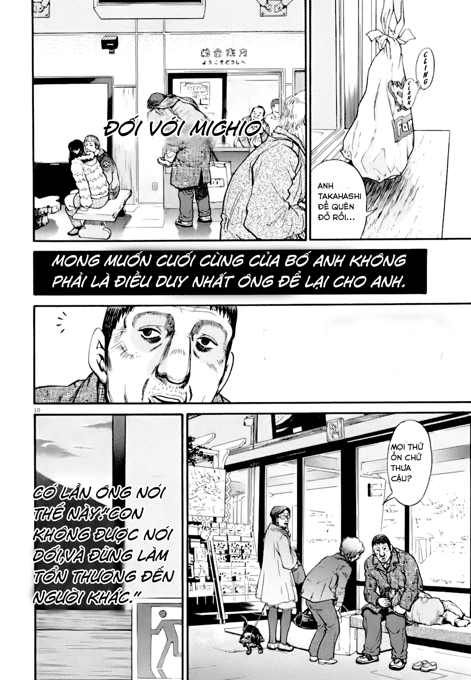 Kiichi VS Chap 2 第10页