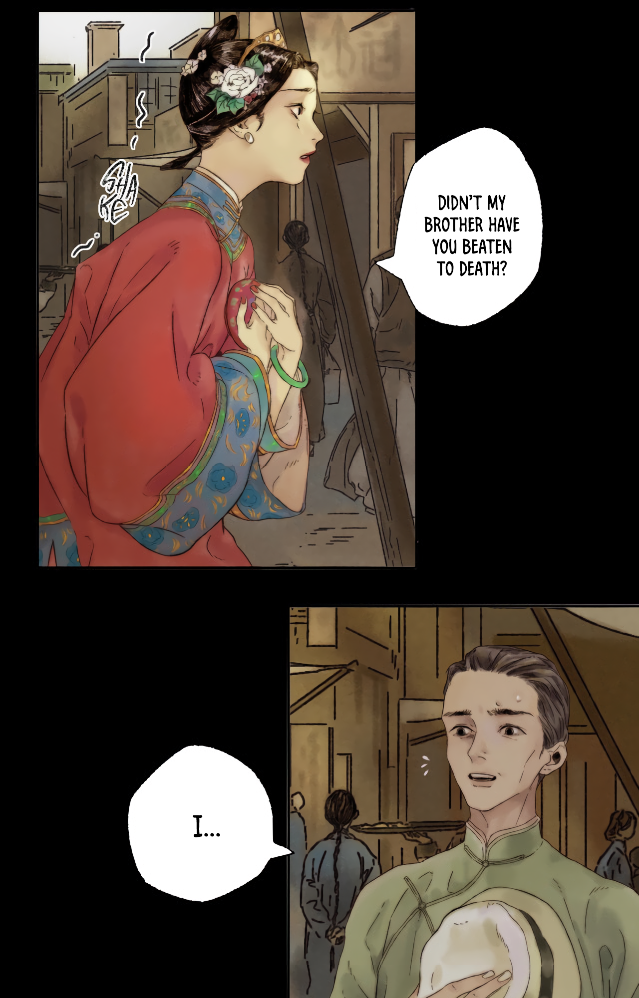 Sumeru Scroll of a Thousand Wishes An Admiring Gaze 第3页