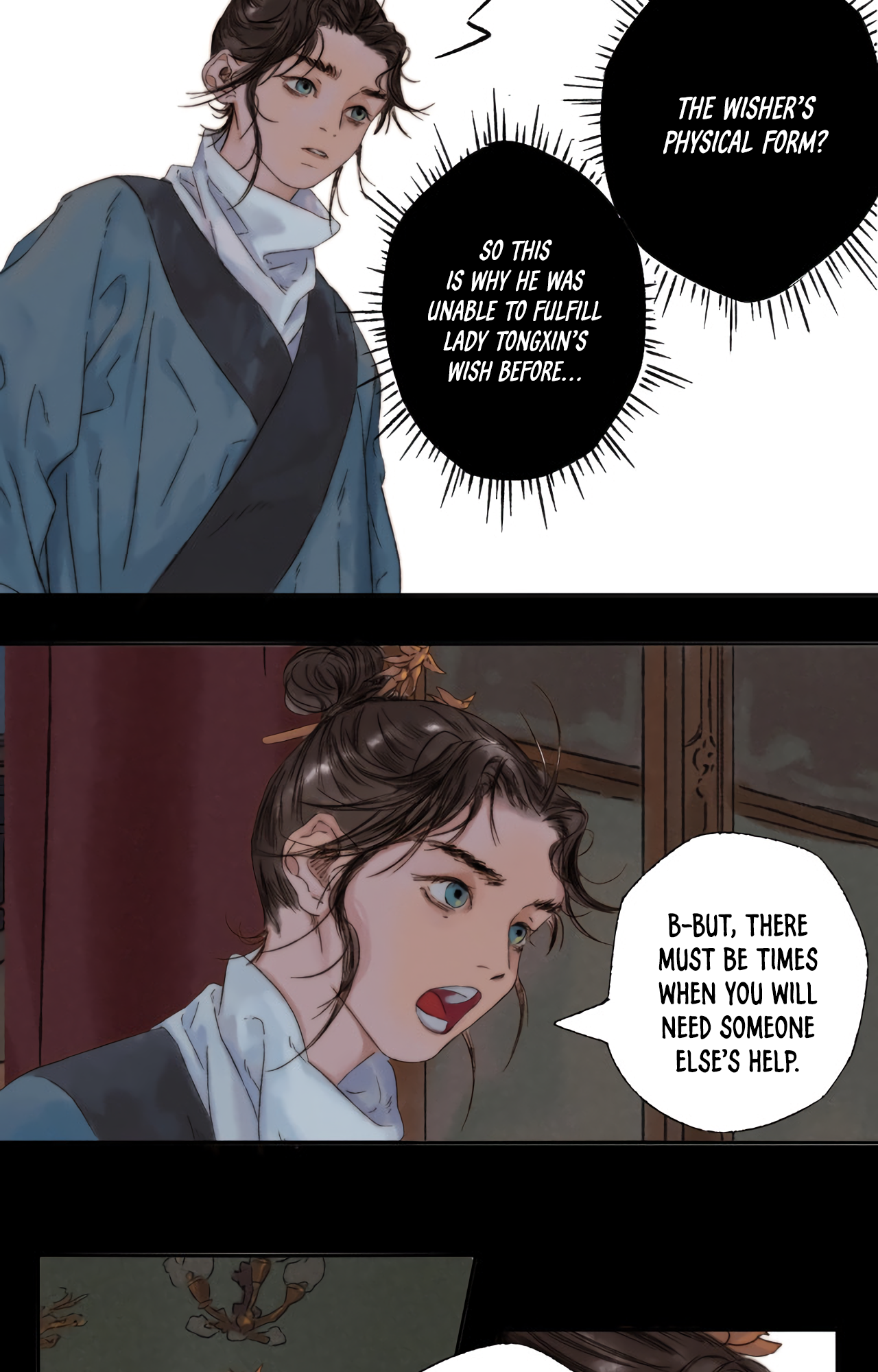 Sumeru Scroll of a Thousand Wishes An Admiring Gaze 第35页