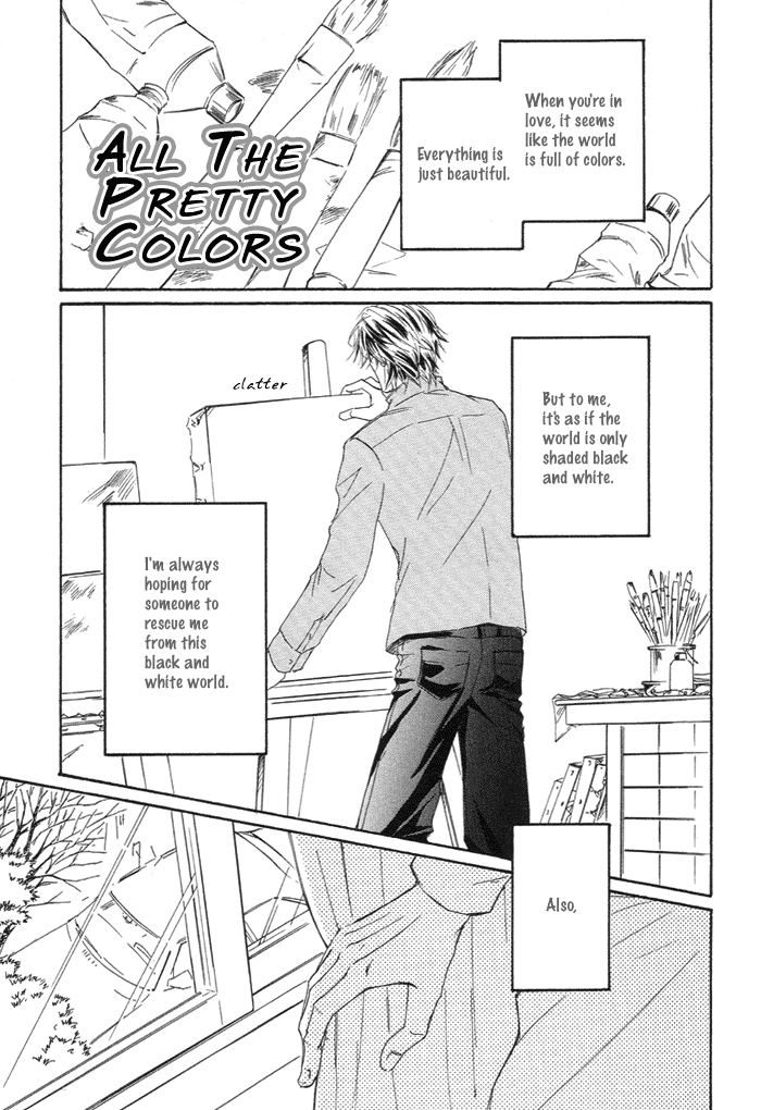 Powerful Gossip Vol. 1 Ch. 5 第2页