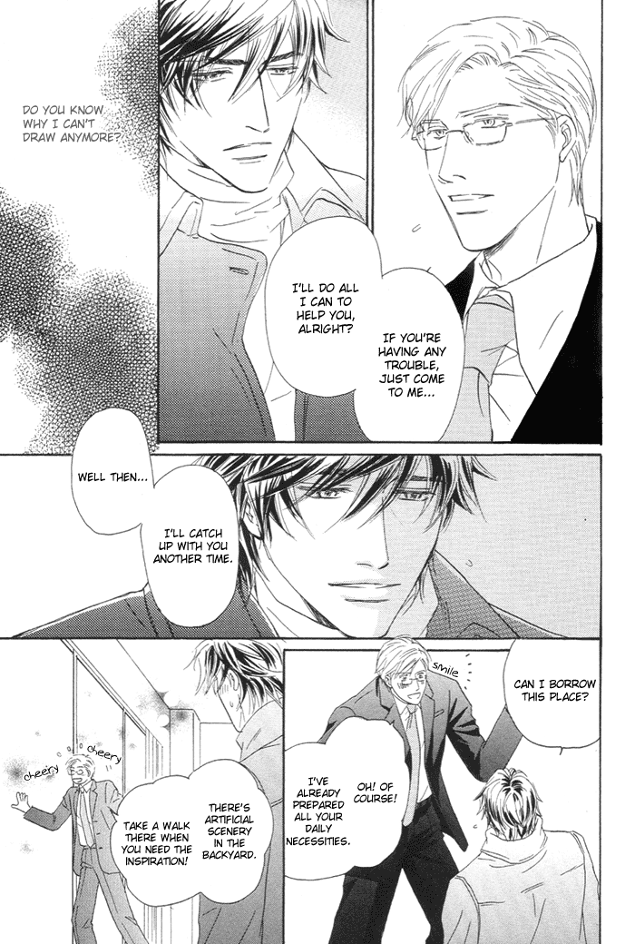 Powerful Gossip Vol. 1 Ch. 5 第12页