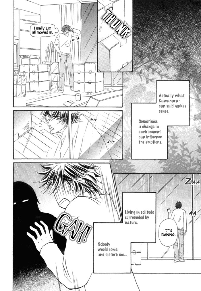 Powerful Gossip Vol. 1 Ch. 5 第13页