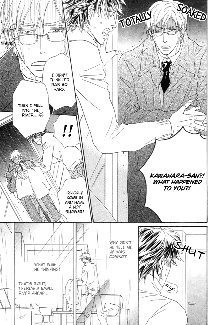 Powerful Gossip Vol. 1 Ch. 5 第14页