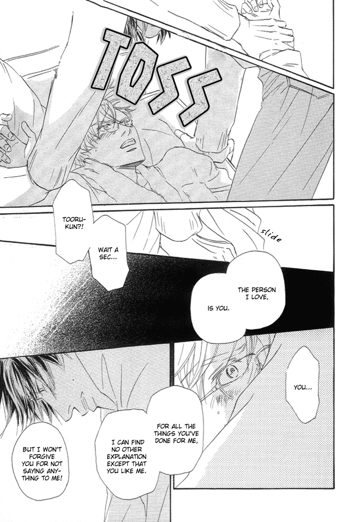 Powerful Gossip Vol. 1 Ch. 5 第18页