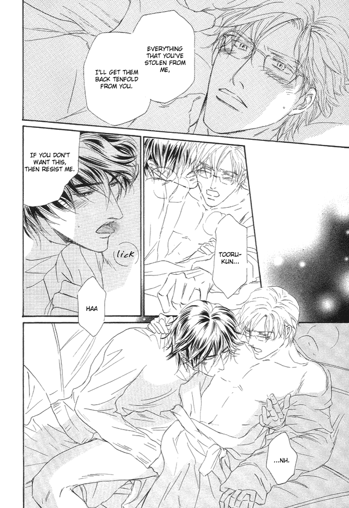 Powerful Gossip Vol. 1 Ch. 5 第19页