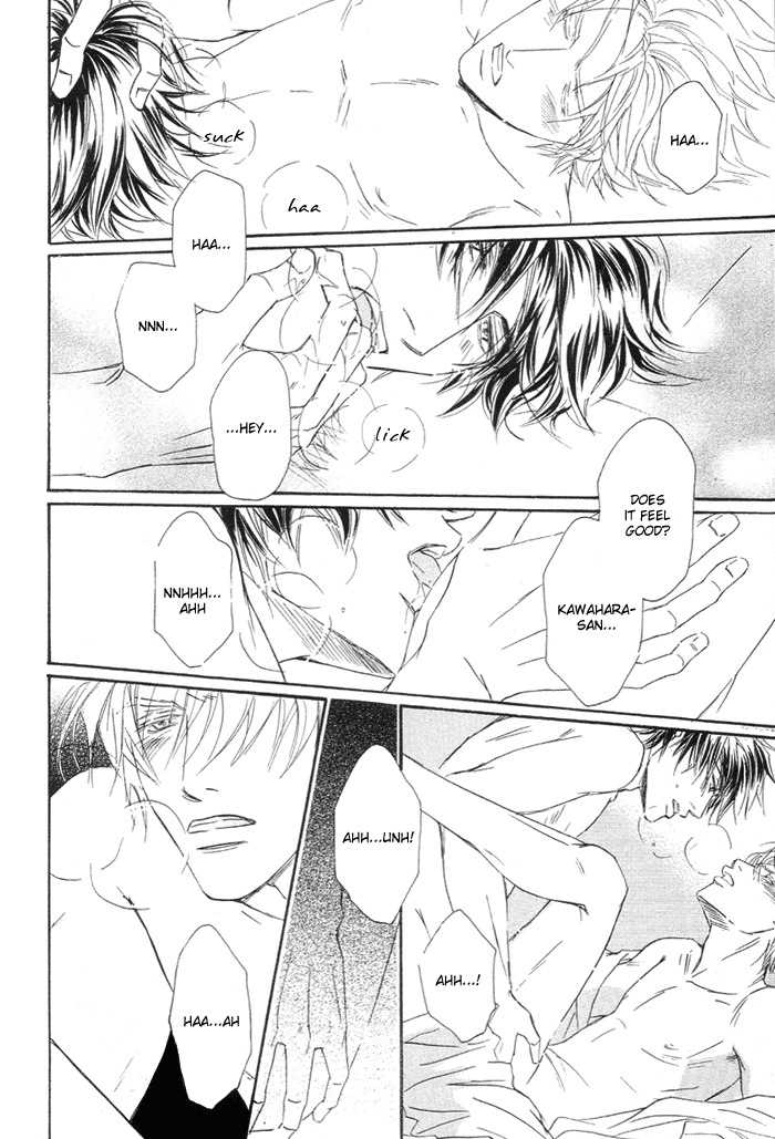 Powerful Gossip Vol. 1 Ch. 5 第21页