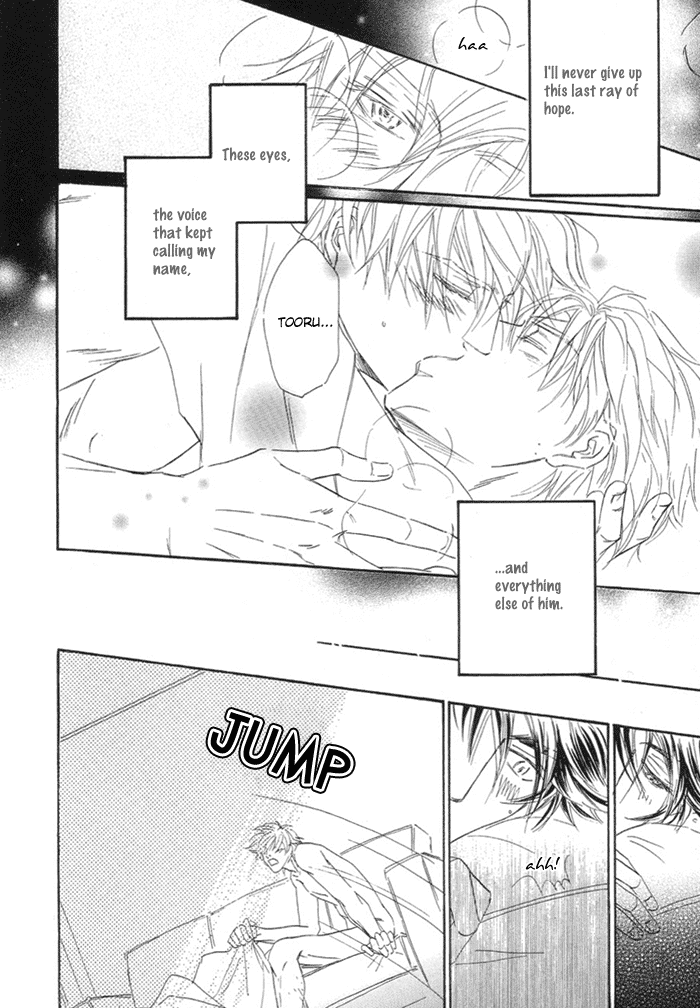 Powerful Gossip Vol. 1 Ch. 5 第23页