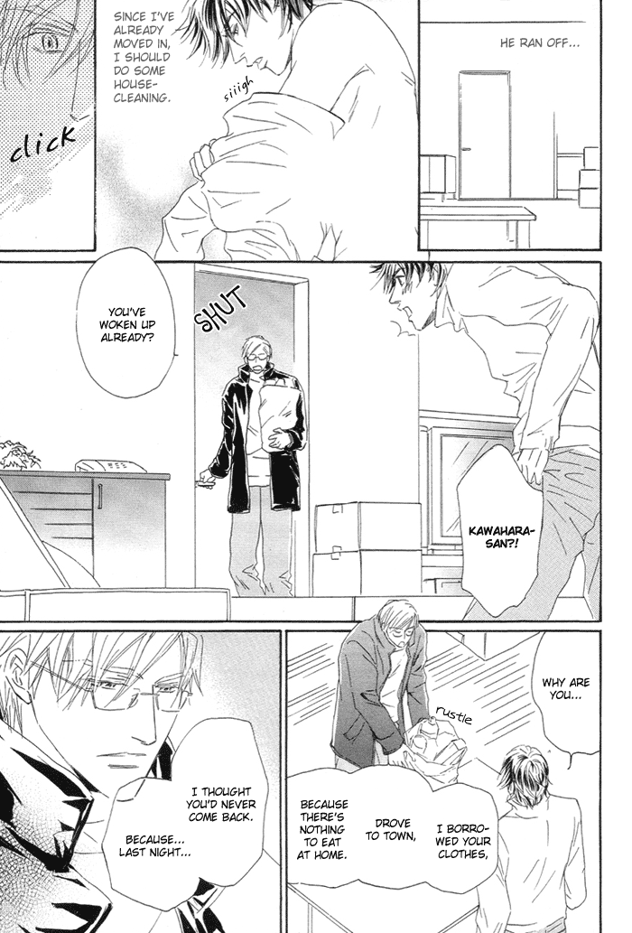 Powerful Gossip Vol. 1 Ch. 5 第24页