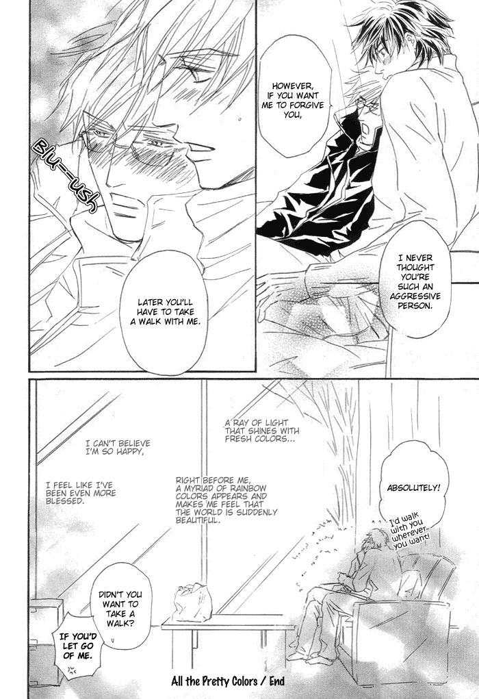 Powerful Gossip Vol. 1 Ch. 5 第25页