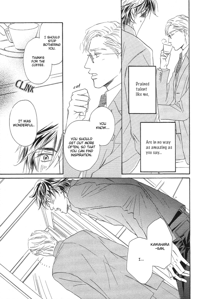 Powerful Gossip Vol. 1 Ch. 5 第6页